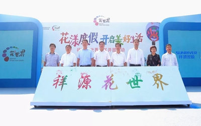 首页- 必发集团有限公司官方网站