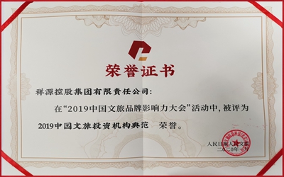 首页- 必发集团有限公司官方网站