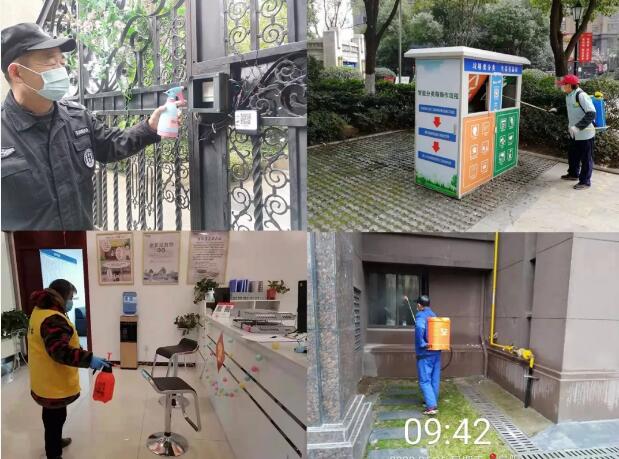 首页- 必发集团有限公司官方网站