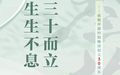 首页- 必发集团有限公司官方网站